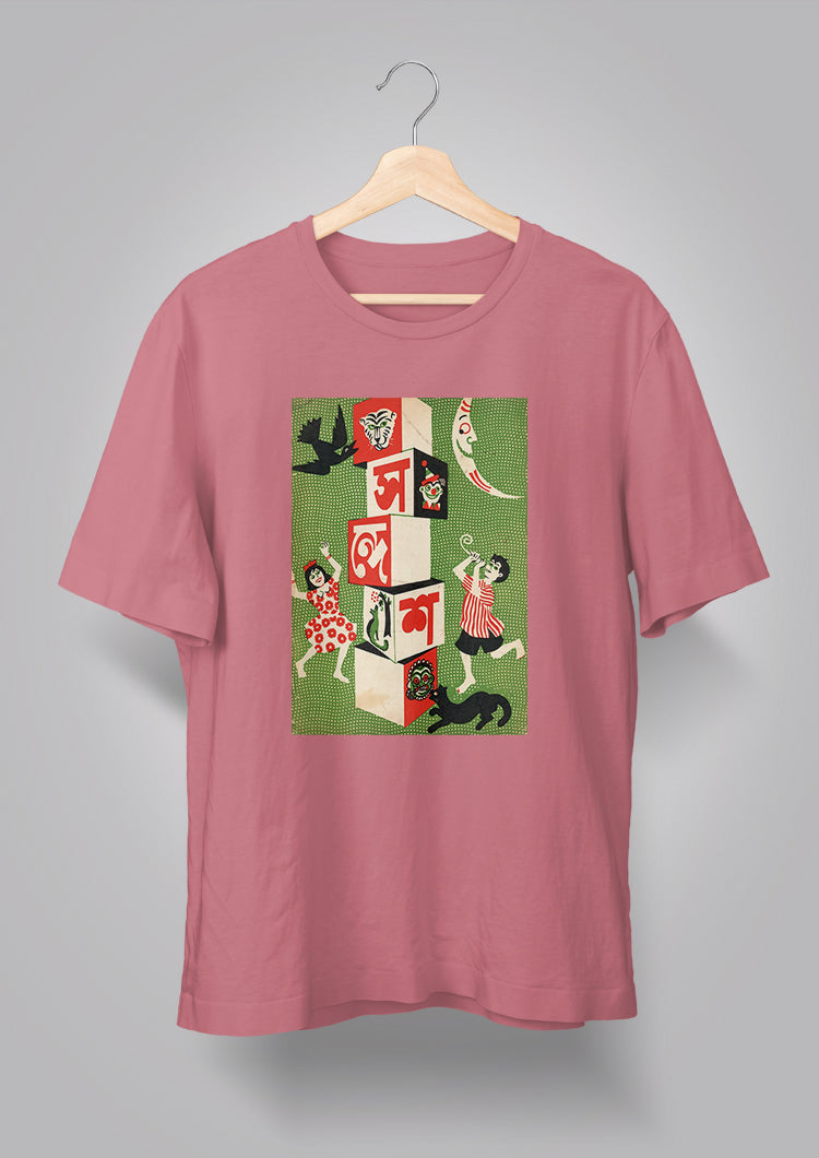 Sandesh Joishtho 1399 T-shirt