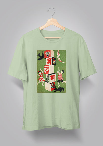 Sandesh Joishtho 1399 T-shirt