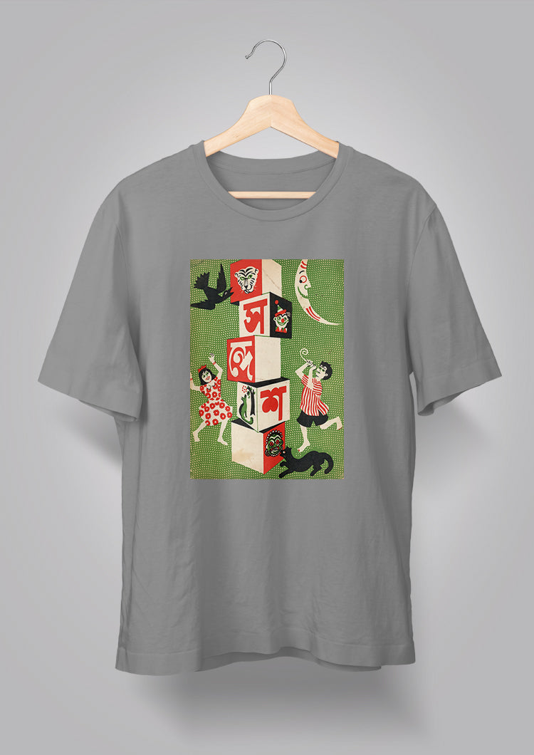Sandesh Joishtho 1399 T-shirt