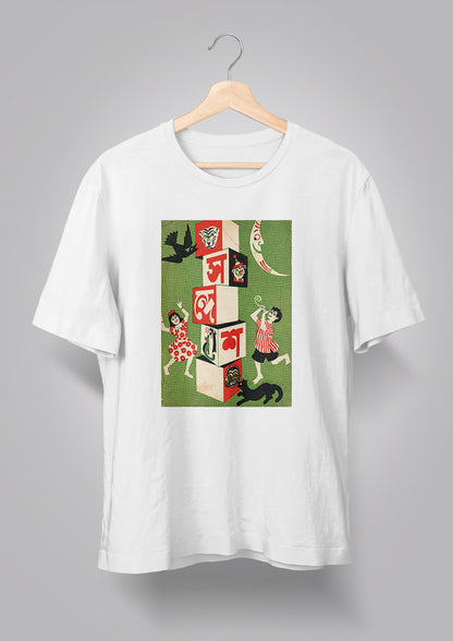 Sandesh Joishtho 1399 T-shirt