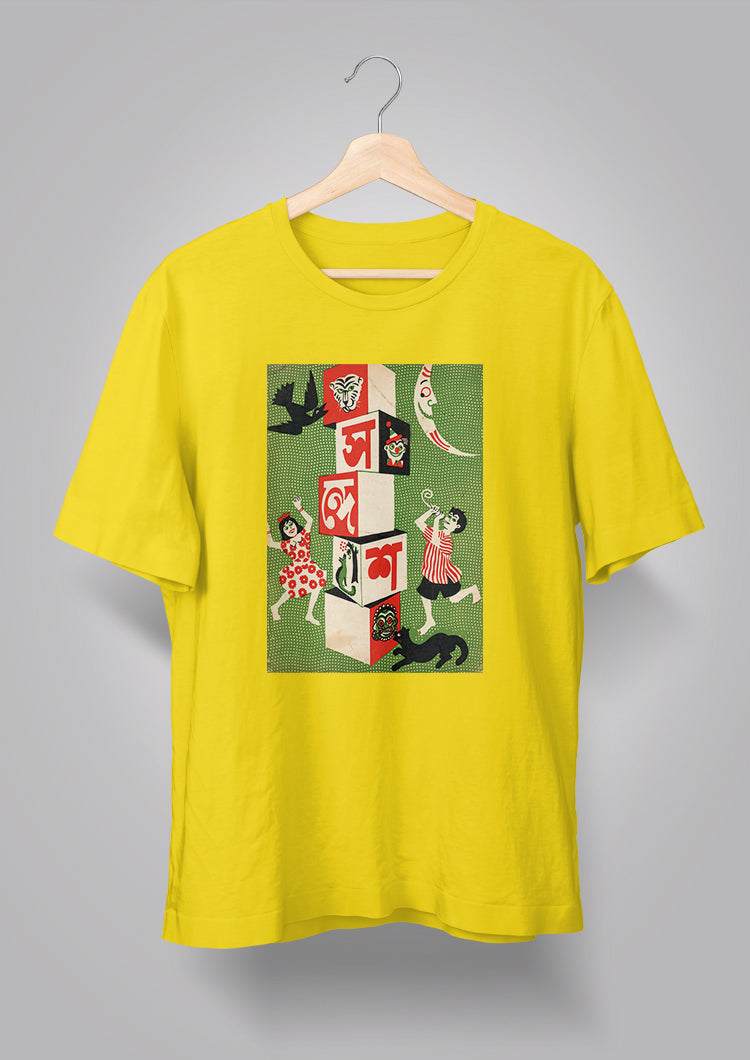 Sandesh Joishtho 1399 T-shirt