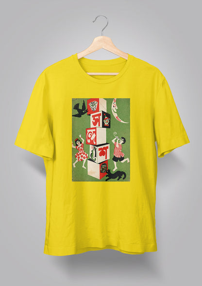 Sandesh Joishtho 1399 T-shirt