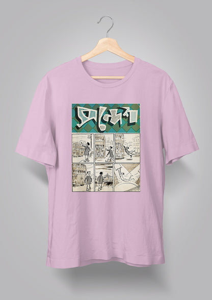 Sandesh Poush Maagh 1377 T-shirt