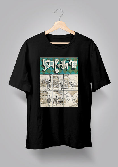 Sandesh Poush Maagh 1377 T-shirt