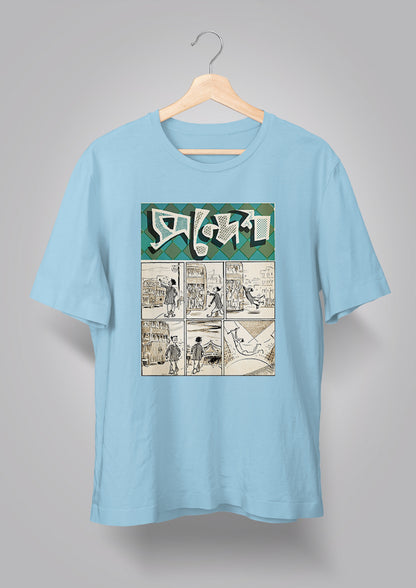 Sandesh Poush Maagh 1377 T-shirt