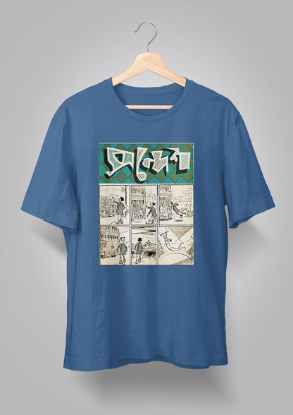 Sandesh Poush Maagh 1377 T-shirt