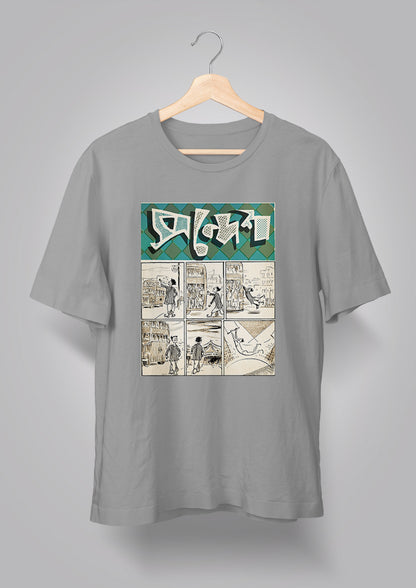 Sandesh Poush Maagh 1377 T-shirt