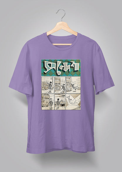 Sandesh Poush Maagh 1377 T-shirt