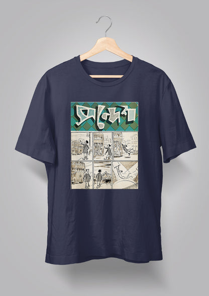 Sandesh Poush Maagh 1377 T-shirt
