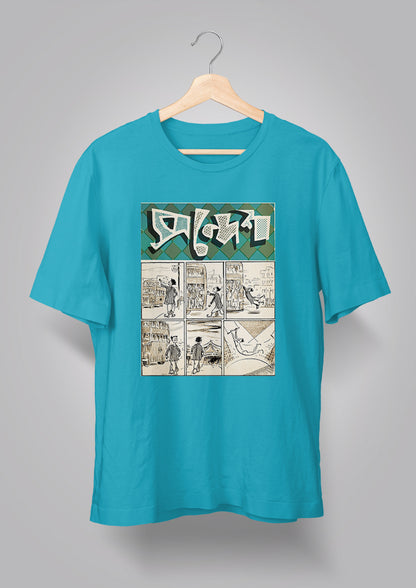 Sandesh Poush Maagh 1377 T-shirt