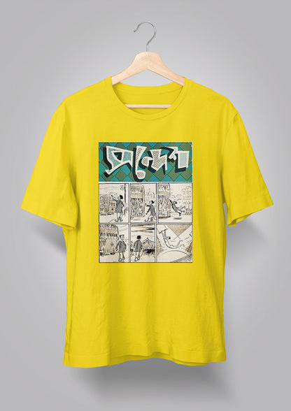 Sandesh Poush Maagh 1377 T-shirt