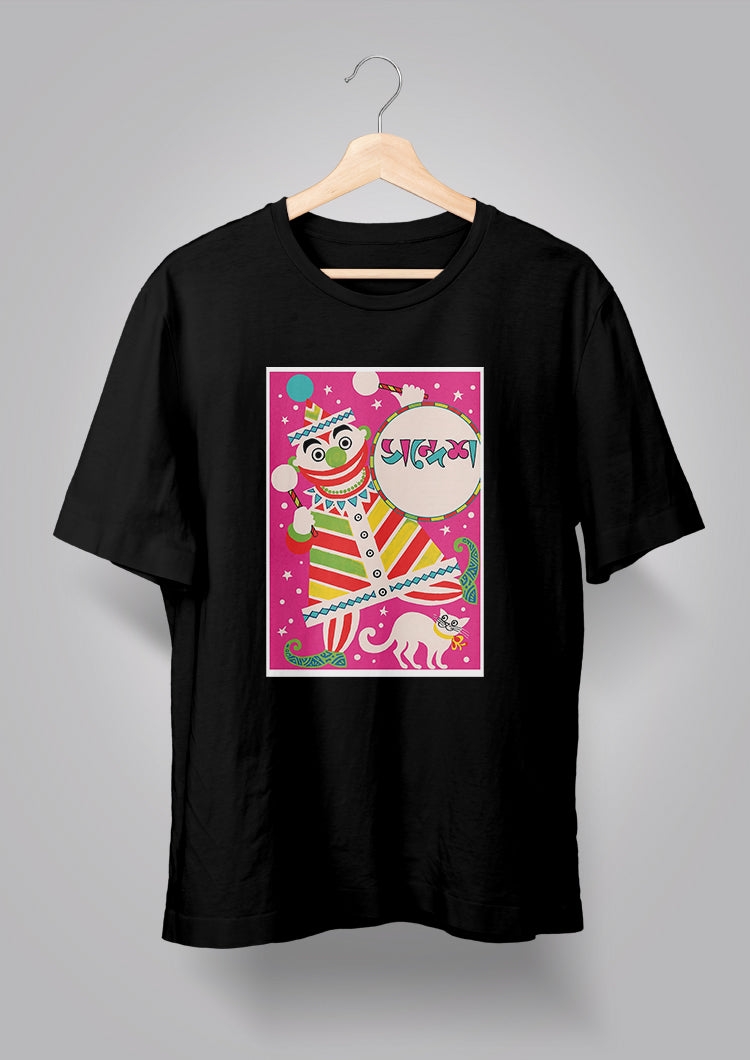 Sandesh Poush 1400 T-shirt