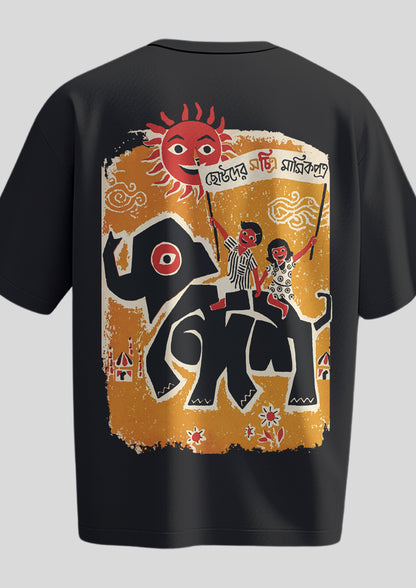 Sandesh Shrabon 1395 Oversized T-shirt
