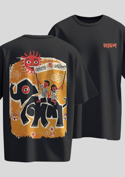 Sandesh Shrabon 1395 Oversized T-shirt