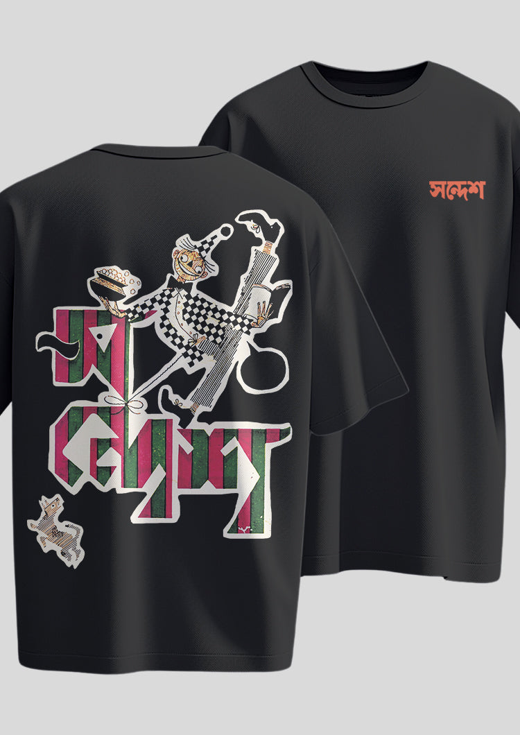 Sandesh Shrabon 1368 Oversized T-shirt