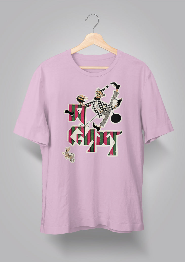 Sandesh Shrabon 1368 T-shirt