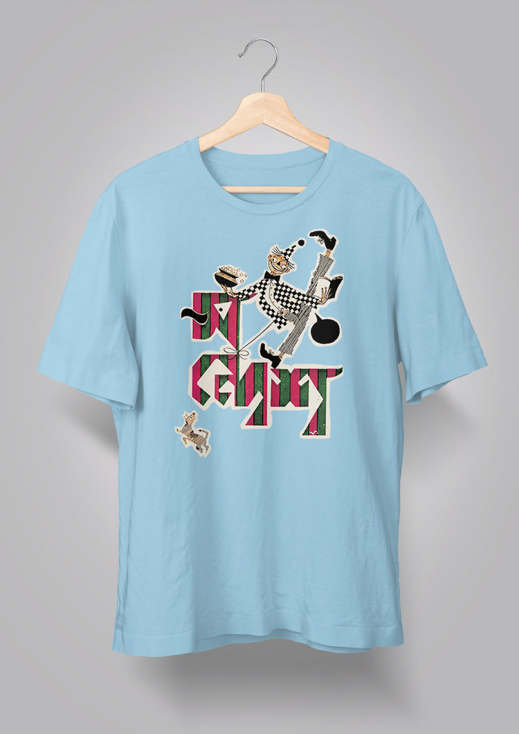 Sandesh Shrabon 1368 T-shirt