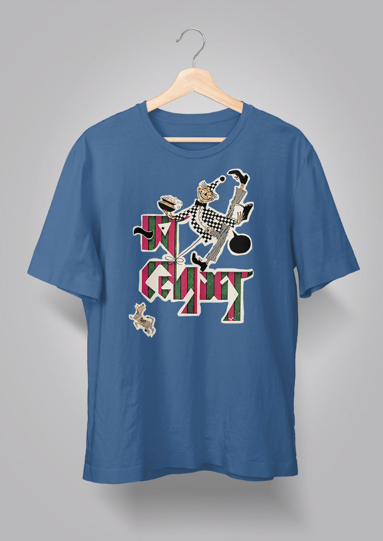 Sandesh Shrabon 1368 T-shirt