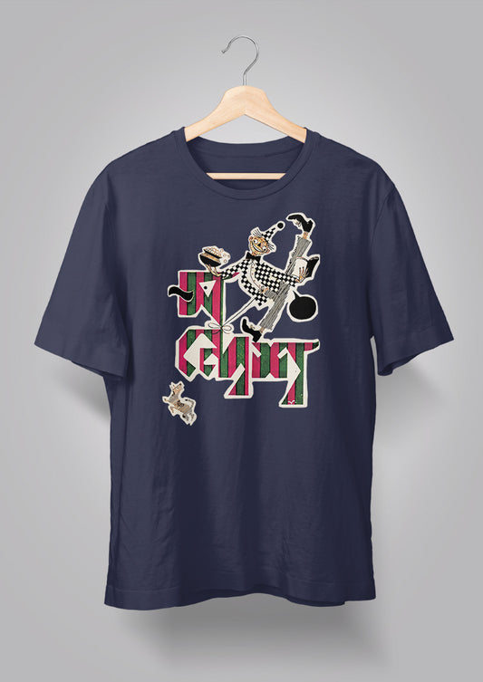 Sandesh Shrabon 1368 T-shirt