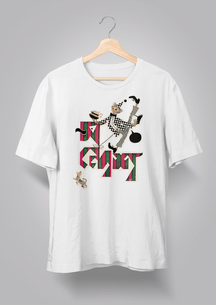 Sandesh Shrabon 1368 T-shirt