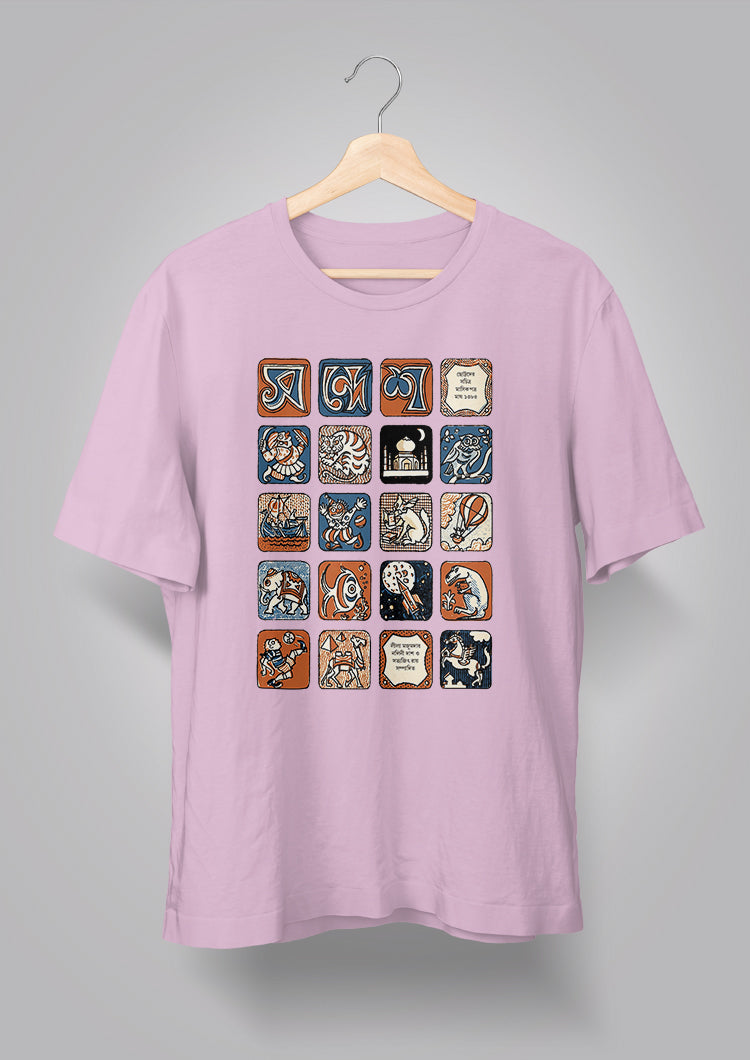 Sandesh Maagh 1385 T-shirt