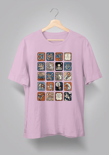 Sandesh Maagh 1385 T-shirt