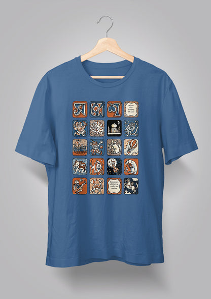 Sandesh Maagh 1385 T-shirt