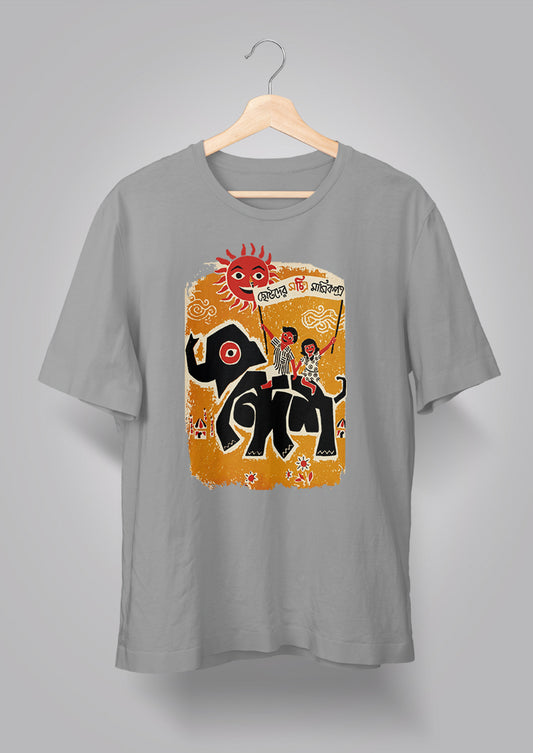 Sandesh Shrabon 1395 T-shirt