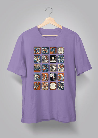 Sandesh Maagh 1385 T-shirt