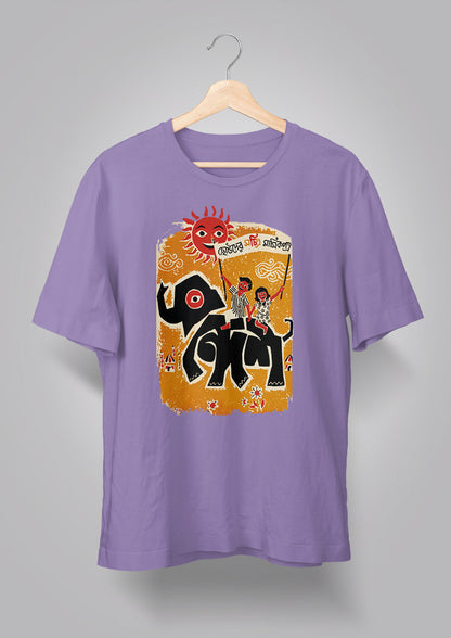 Sandesh Shrabon 1395 T-shirt