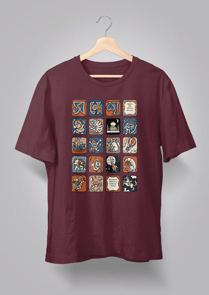 Sandesh Maagh 1385 T-shirt