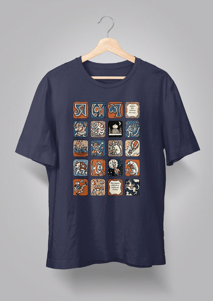 Sandesh Maagh 1385 T-shirt