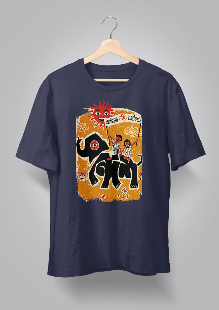 Sandesh Shrabon 1395 T-shirt