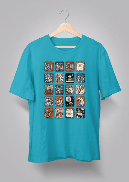 Sandesh Maagh 1385 T-shirt