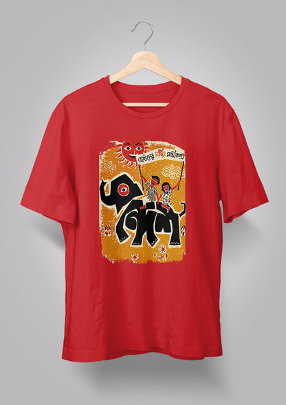 Sandesh Shrabon 1395 T-shirt