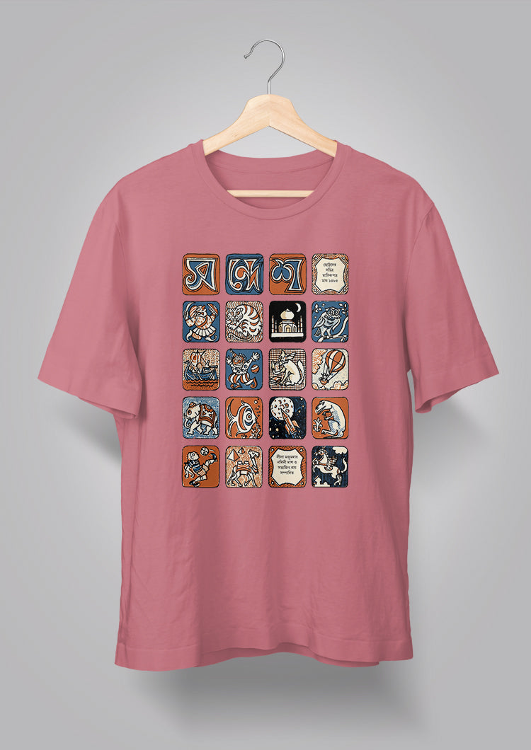 Sandesh Maagh 1385 T-shirt