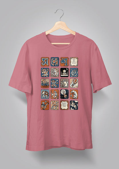Sandesh Maagh 1385 T-shirt
