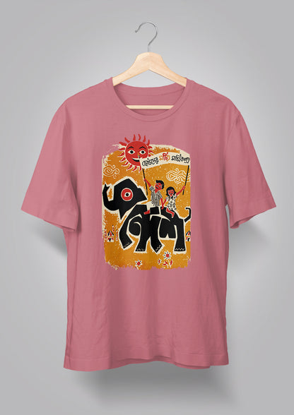 Sandesh Shrabon 1395 T-shirt
