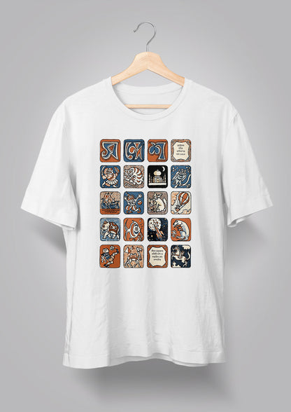 Sandesh Maagh 1385 T-shirt
