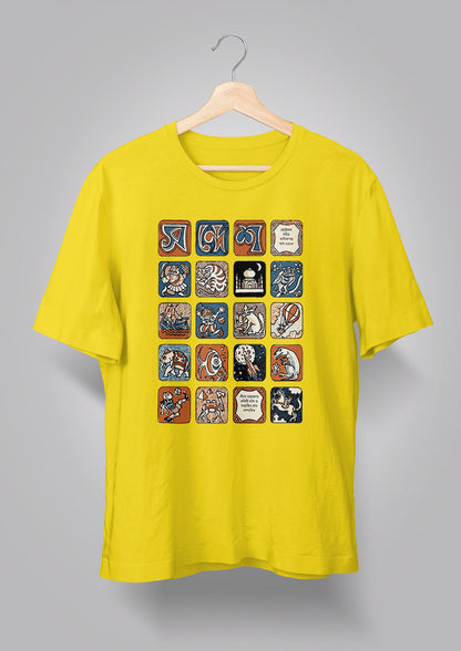 Sandesh Maagh 1385 T-shirt
