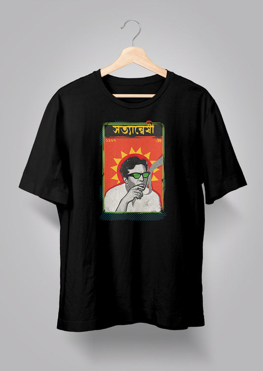Sotyanyeshi Deshlai Unisex T-shirt