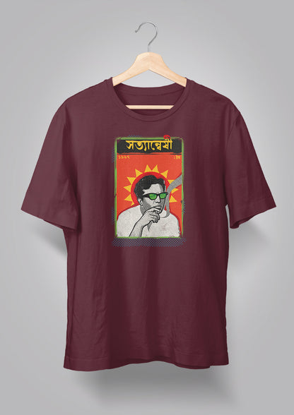 Sotyanyeshi Deshlai Unisex T-shirt