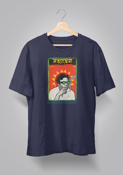 Sotyanyeshi Deshlai Unisex T-shirt