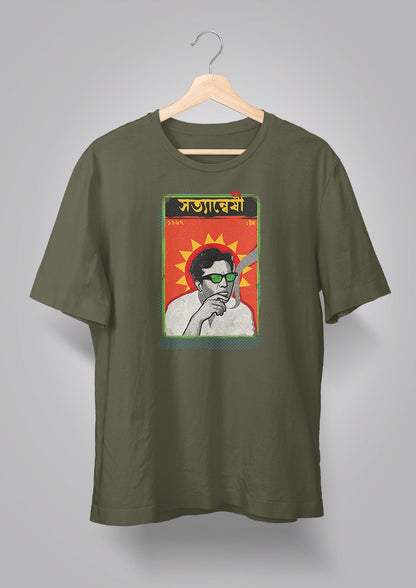 Sotyanyeshi Deshlai Unisex T-shirt