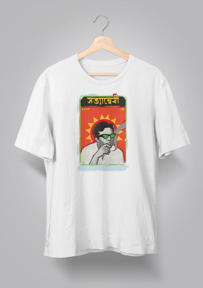 Sotyanyeshi Deshlai Unisex T-shirt