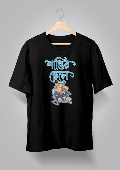 Shantir Chhele T-shirts