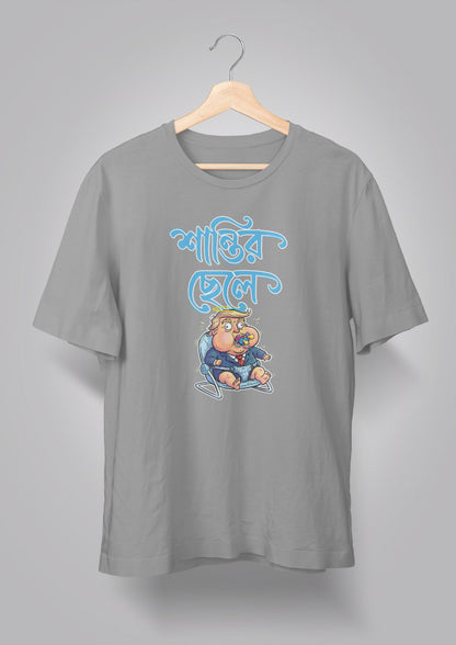 Shantir Chhele T-shirts