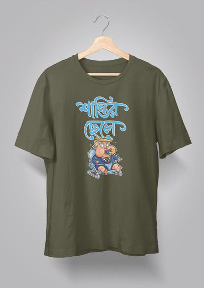 Shantir Chhele T-shirts