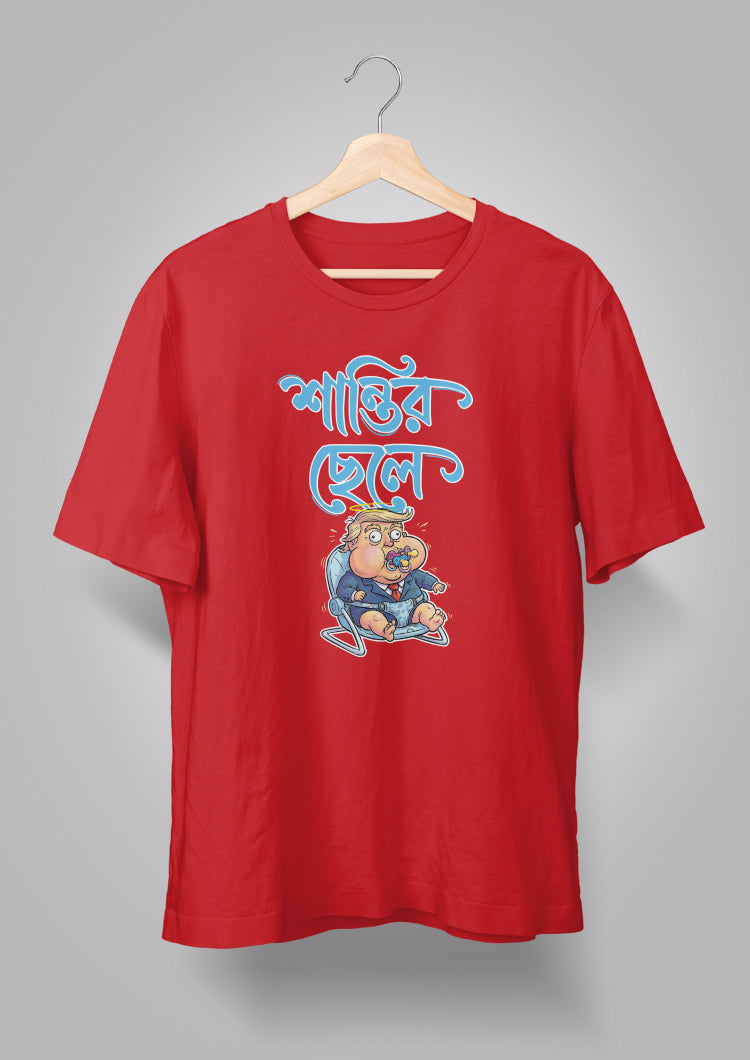 Shantir Chhele T-shirts