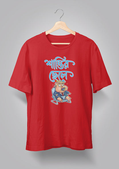 Shantir Chhele T-shirts